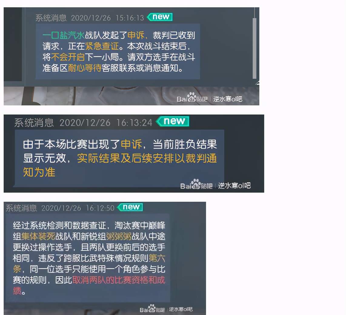 网游代练经历,网游代练真能做吗