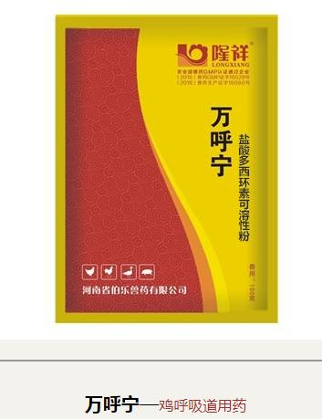 鱼肝油在牛羊养殖中的作用,养殖用的鱼肝油是什么做的