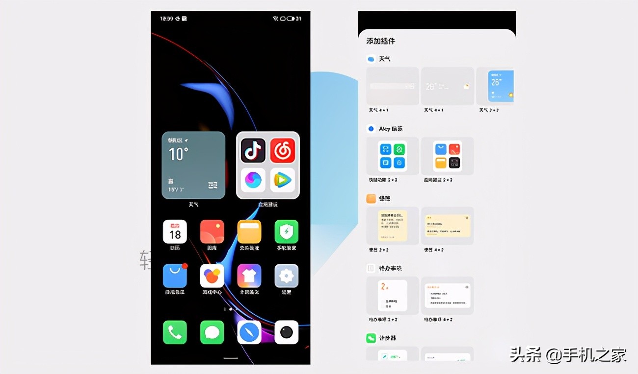 魅族flyme9细节,flyme9体验版在哪下载