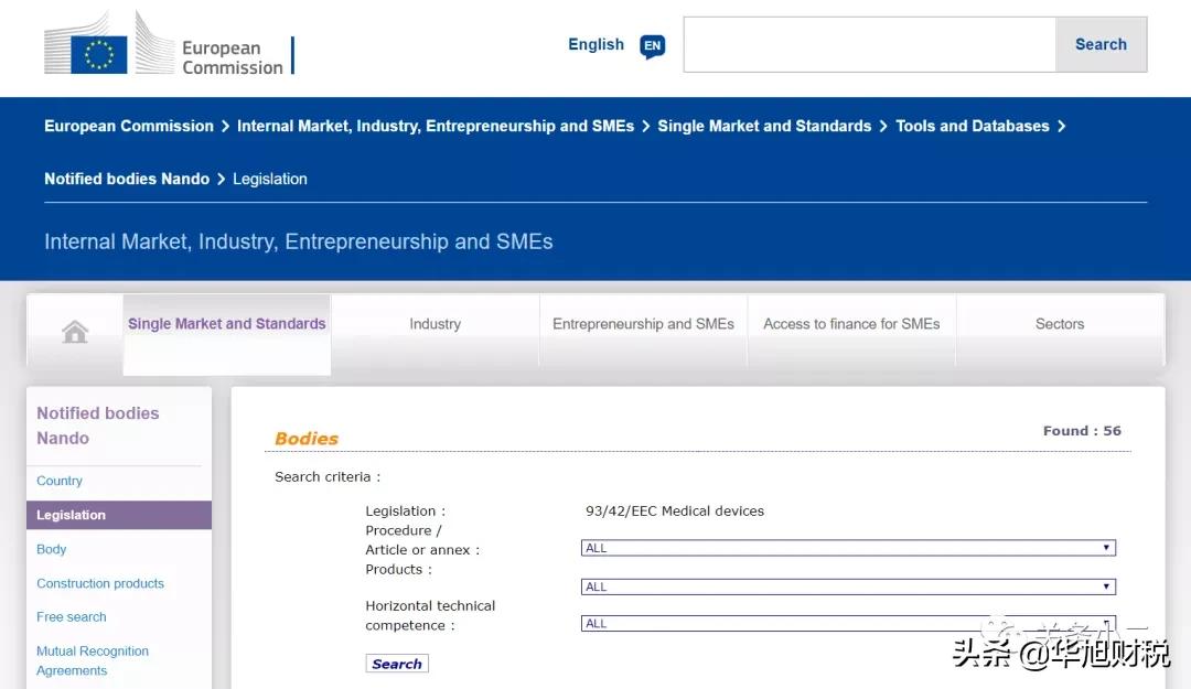 ce认证咨询机构哪家好,ce认证便宜的机构