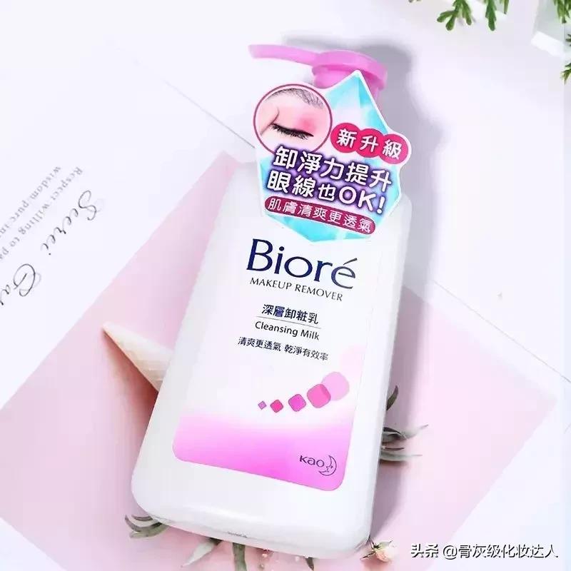 卸妆产品测评黑榜,不好用的卸妆产品