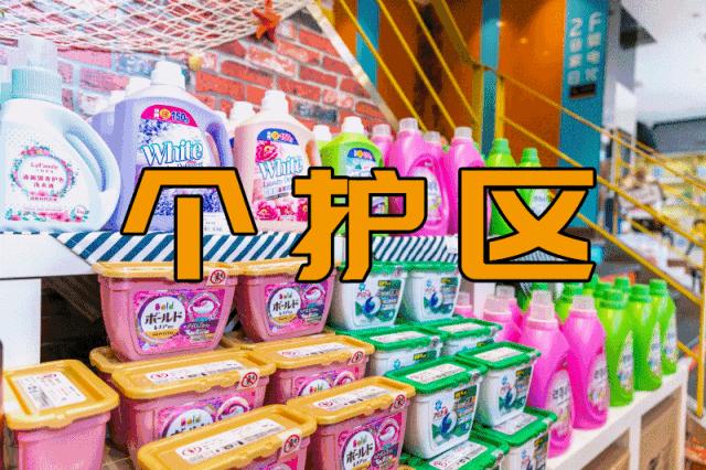 3年!终于等到漳州这家进口超市大活动!剁手*党**们,冲鸭!