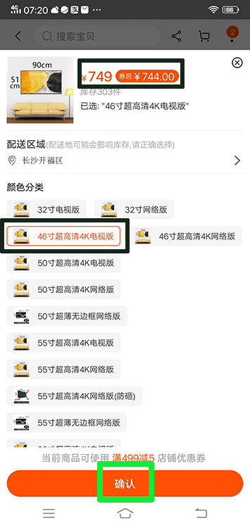 怎么在网上免费购物,最省钱的网上购物方法