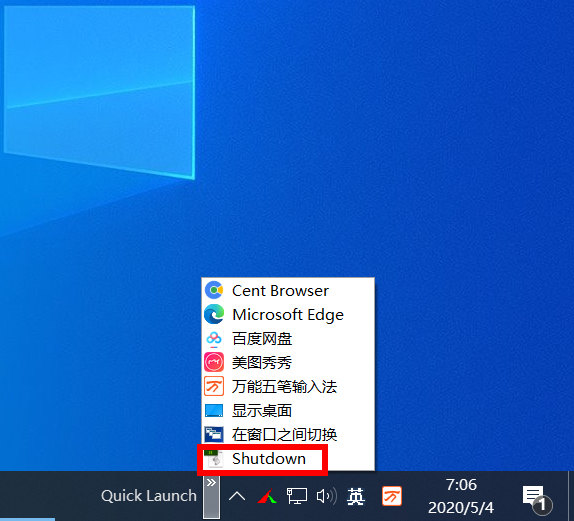 win10如何弹出关机快捷键,win10制作关机命令按钮