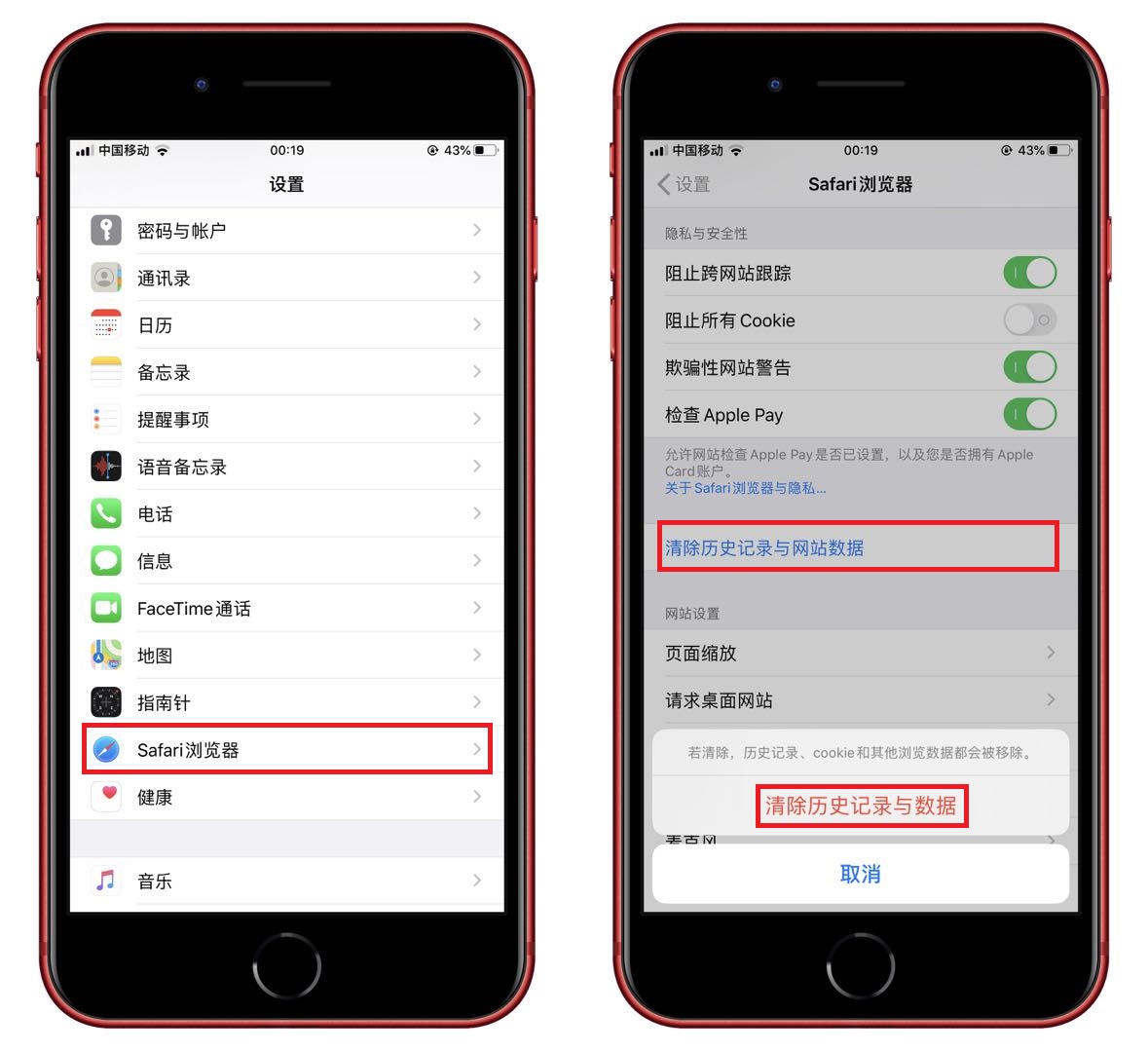 iphone13pro垃圾缓存怎么清理,iphone正确清理后台的方式