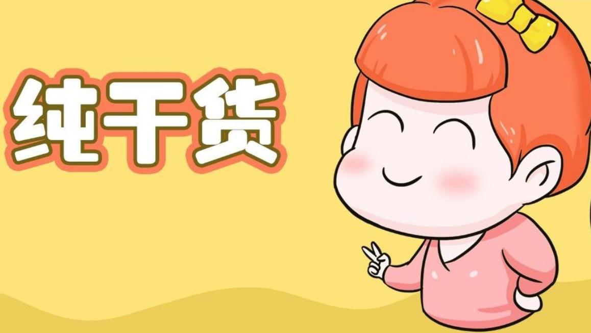 孕期吃安胎药对胎儿有影响吗,孕期可以吃的护胃药