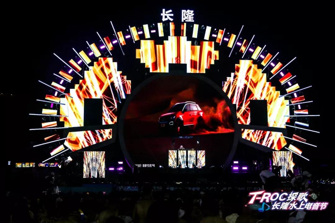 电声营销x一汽大众推出“隆·众大礼”