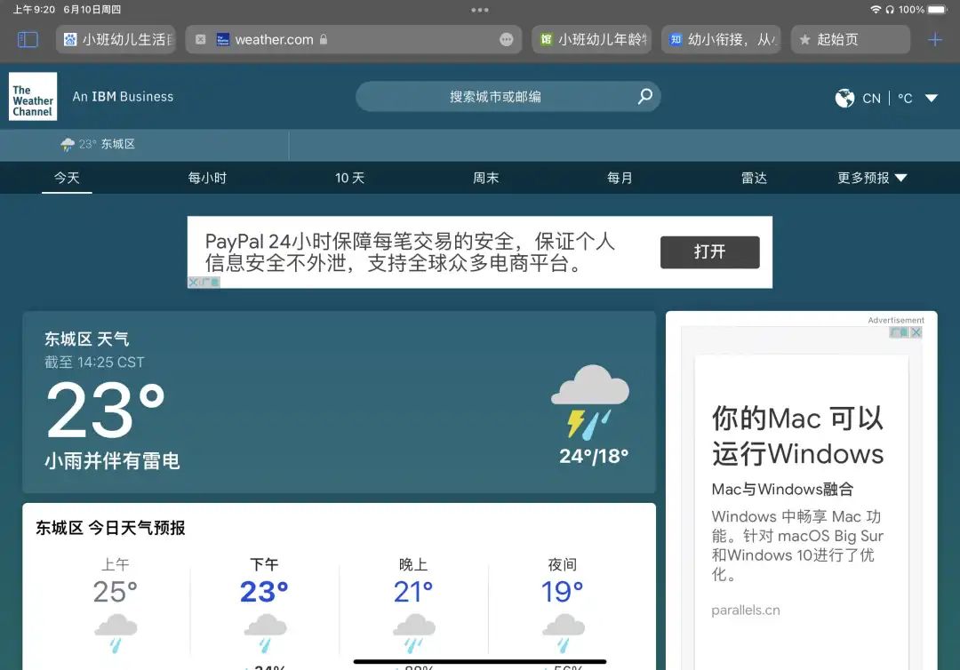 ios15最新版,ios15系统各版本发布日期