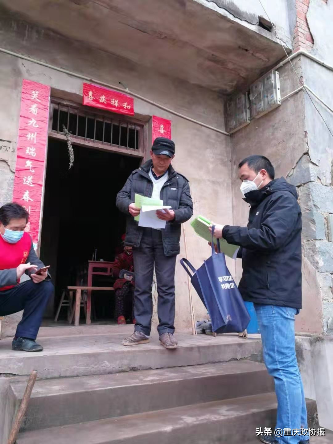 长寿：政协委员微信群满是防控正能量