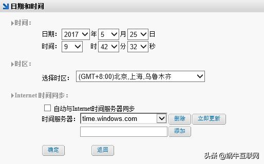 等保三级配置清单,等保三级软硬件要求