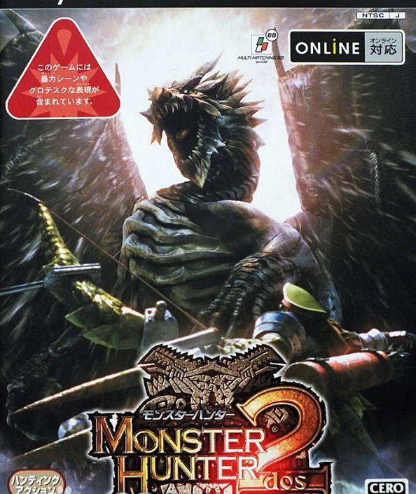 怪物猎人系列回顾,怪物猎人各系列最终boss