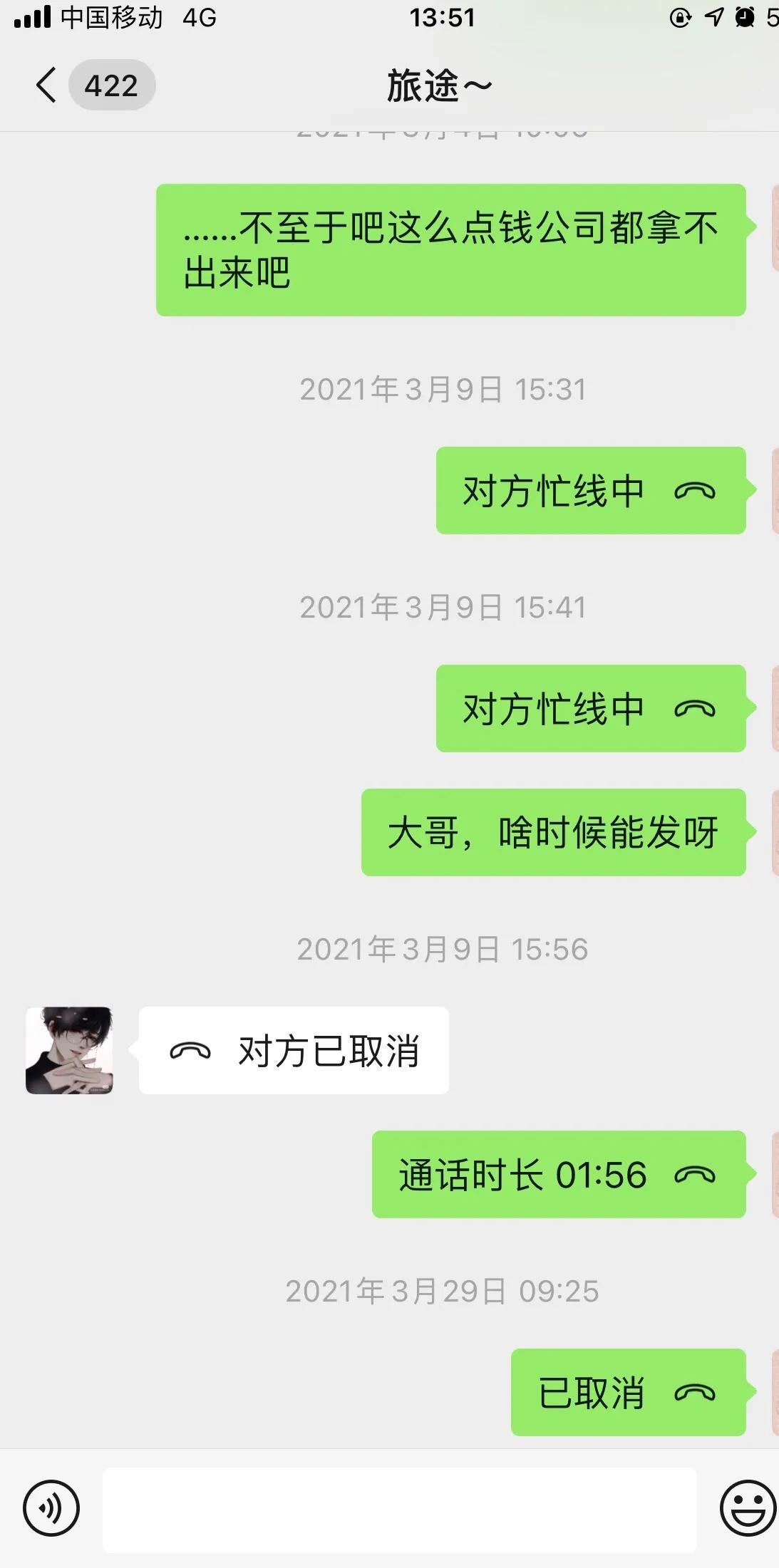 新手入门达达,达达新手体验单是多少