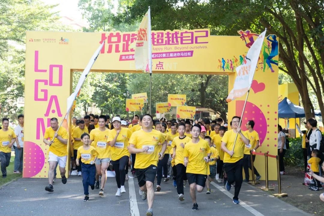 龙光服务物业公司,龙光服务南宁分公司