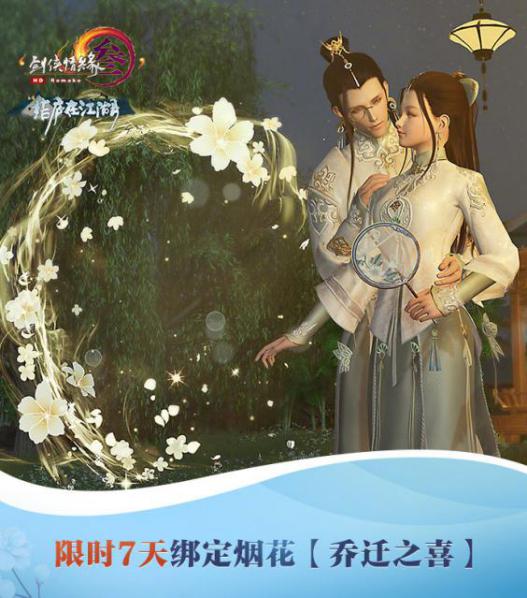 剑网3商城攻略,剑网三时装价格查询