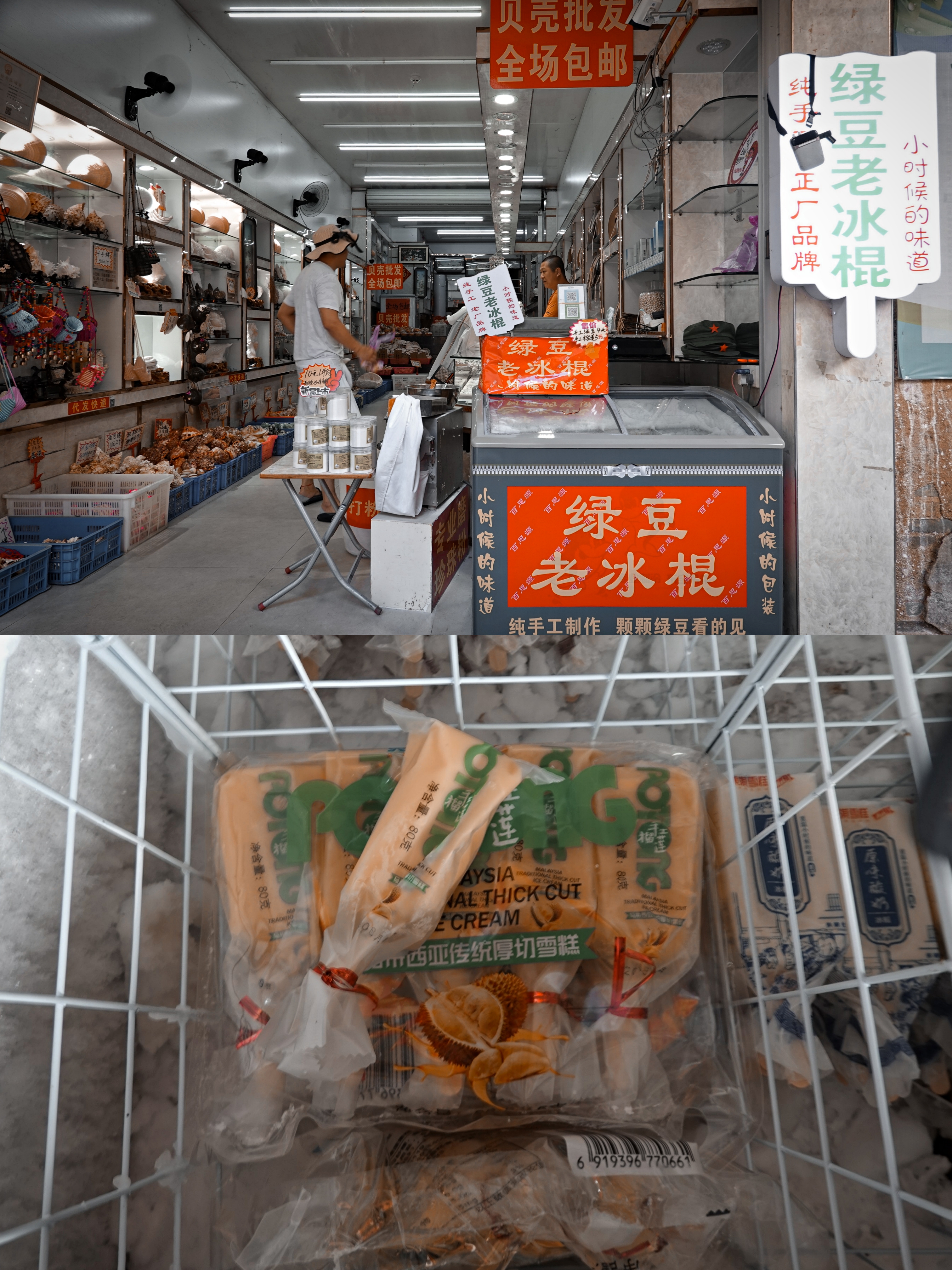 北海老街吃逛绝美火山岛徒步北海三晚四天攻略