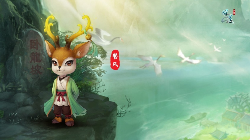 问道手游周年宠点化羽化需要多少,问道手游周年纪念宠瑞兽强化上限