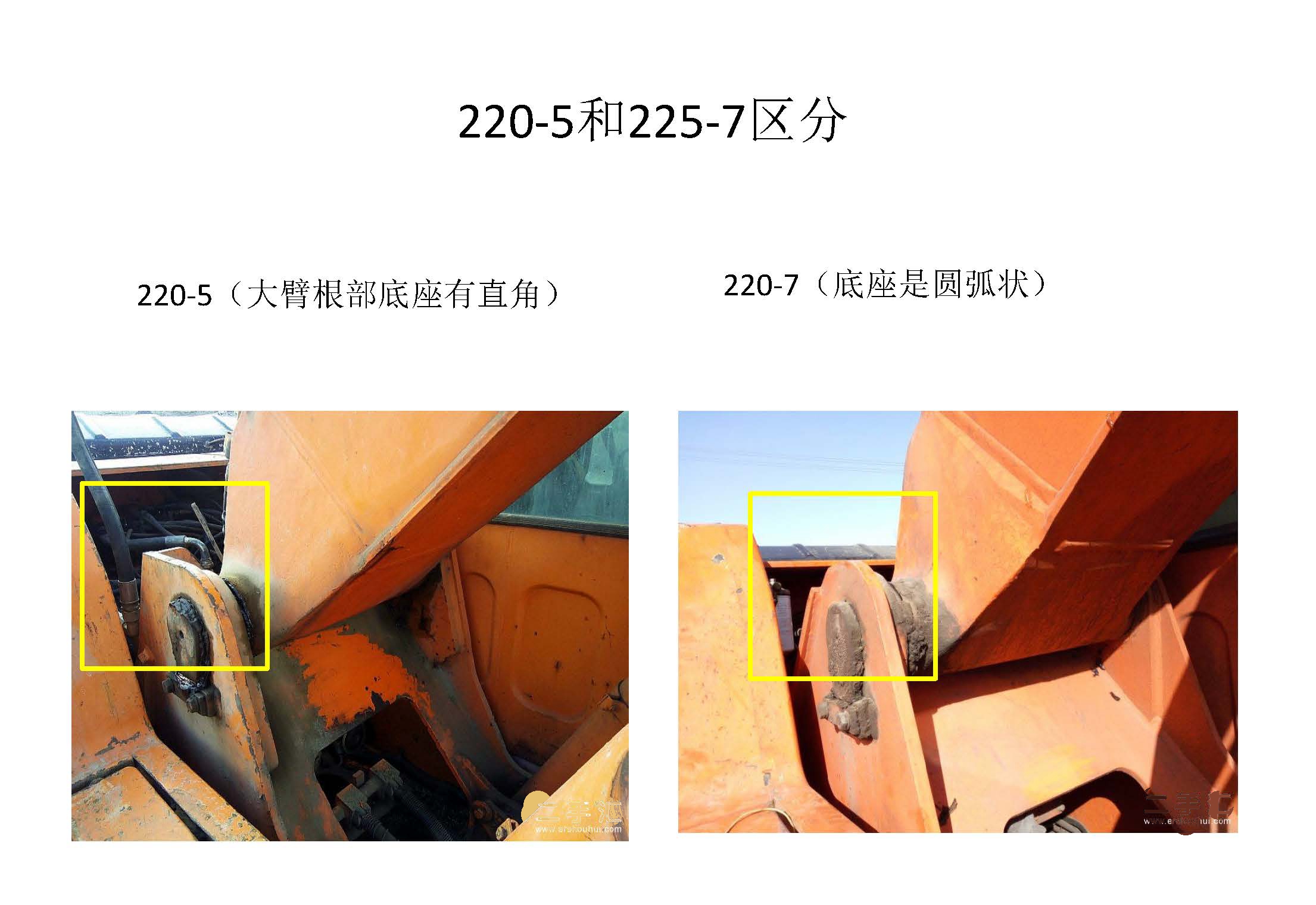 韩国斗山二手挖掘机如何辨别,斗山二手挖机评估
