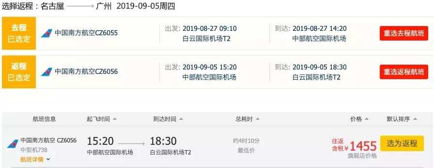国庆中秋节嗨起来,中秋国庆双节嗨起来