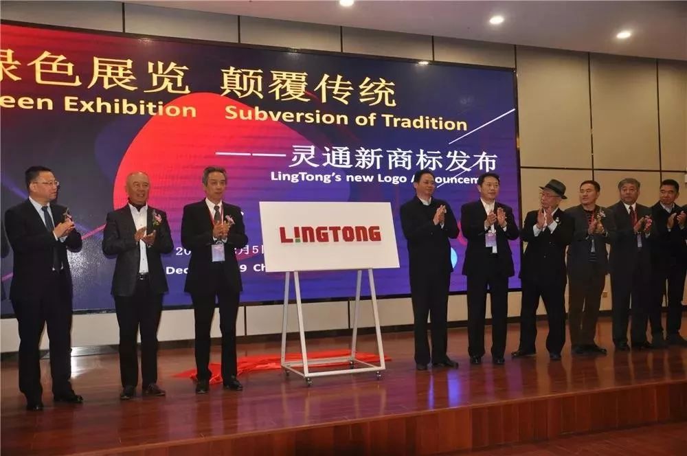 2023绿色建筑博览会,绿色会展创新创意大赛