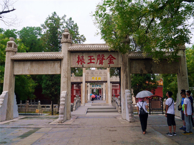 鏇查槣瀛斿簷鍥涘杞洖,鏇查槣瀛斿簷涓囦笘甯堣〃鍖鹃