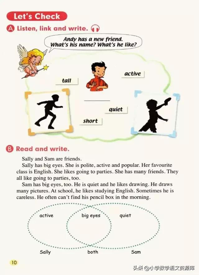 人教版pep英语五年级下册电子课本,人教版pep五年级下册英语34页课文