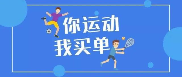 深圳5亿消费券哪天发放,深圳体育消费券
