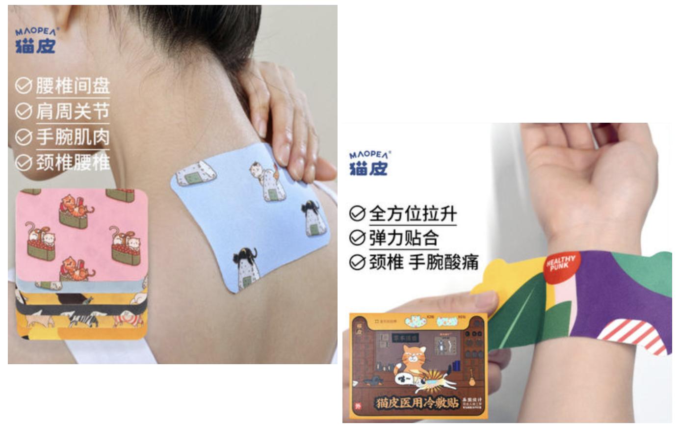 猫皮MAOPEA创始人蔡剑军:中医传人立志打造中国年轻人的养生品牌