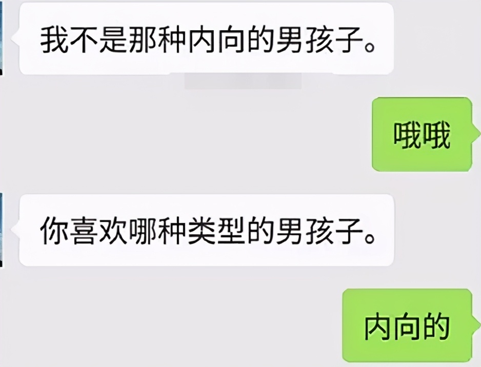 直男直女对话搞笑有几个点,直男怎么和直女聊天