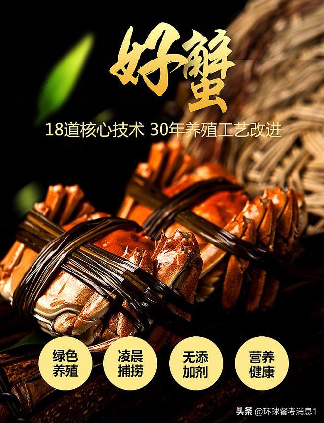 大闸蟹中秋礼券多重优惠,大闸蟹双节前夕