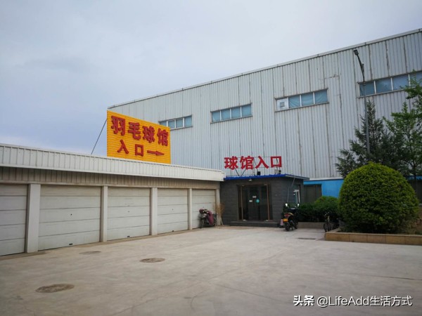 大兴区天宫院,大兴区的体育场馆