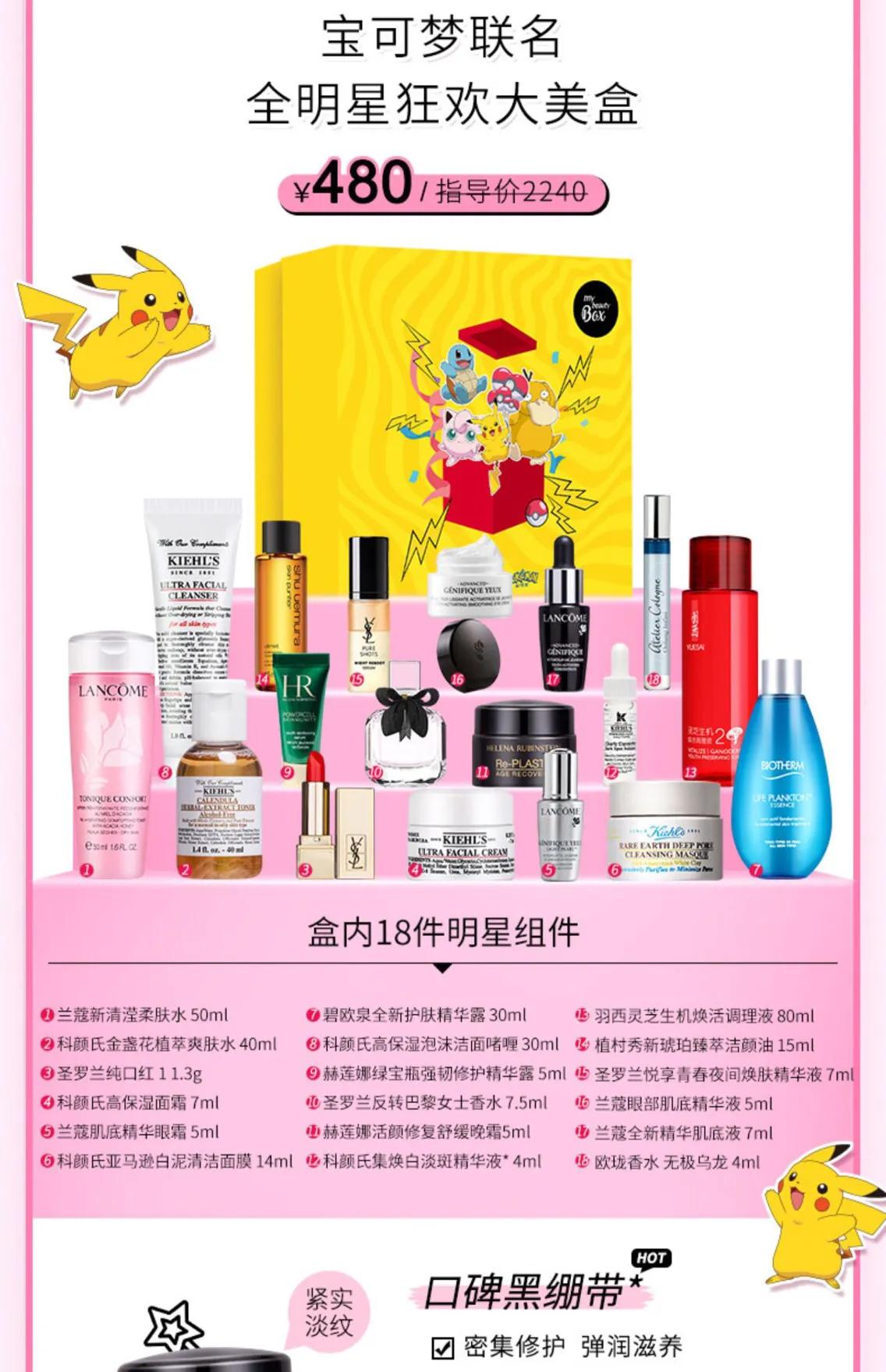 双十一购物攻略！怎么买最划算？薇娅、李佳琦直播间什么值得买？