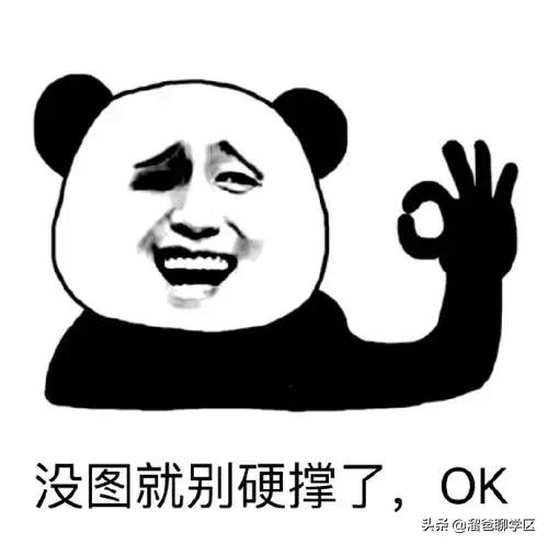 没人写买蜀华学校对口楼盘？我来个详细的