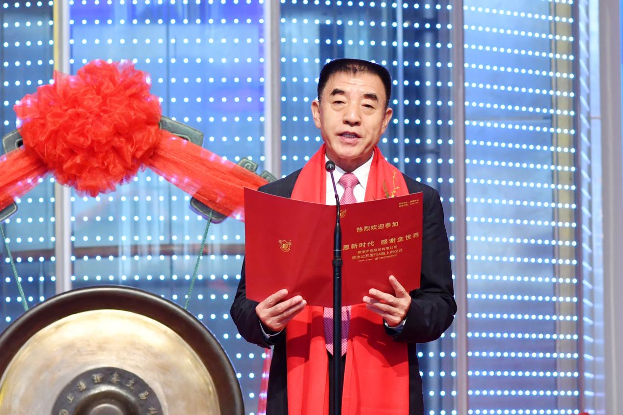 景津环保股份有限公司logo,景津环保股份有限公司团队精神