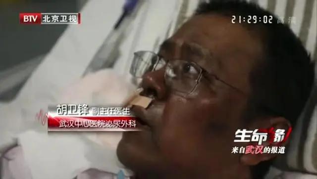 武汉中心医院染新冠医生胡卫锋抢救无效离世，病情曾一度好转！心痛，没能等来你重返岗位