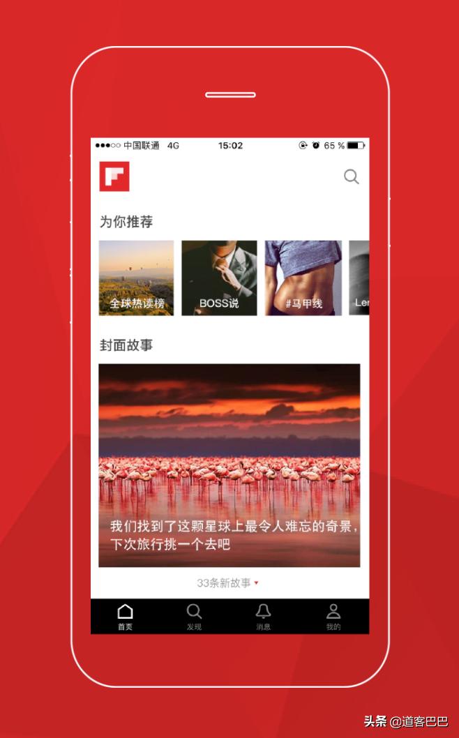 吐血整理！提高工作效率的7款APP，高颜值又好用关键还免费