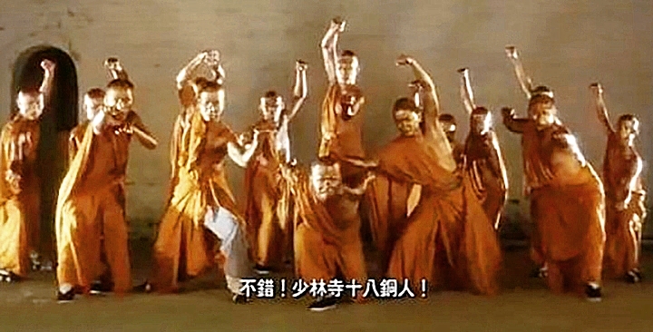 天龙八部少林七十二绝技,天龙八部少林百无禁忌技能介绍