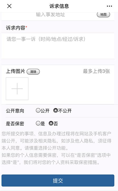 初三什么时候开学？哪些考试取消了？@青岛市民：您近期关心的问题，青岛12345回复了！