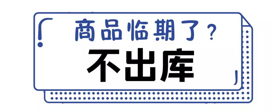 易捷便利店的优缺点,易捷便利店可靠吗