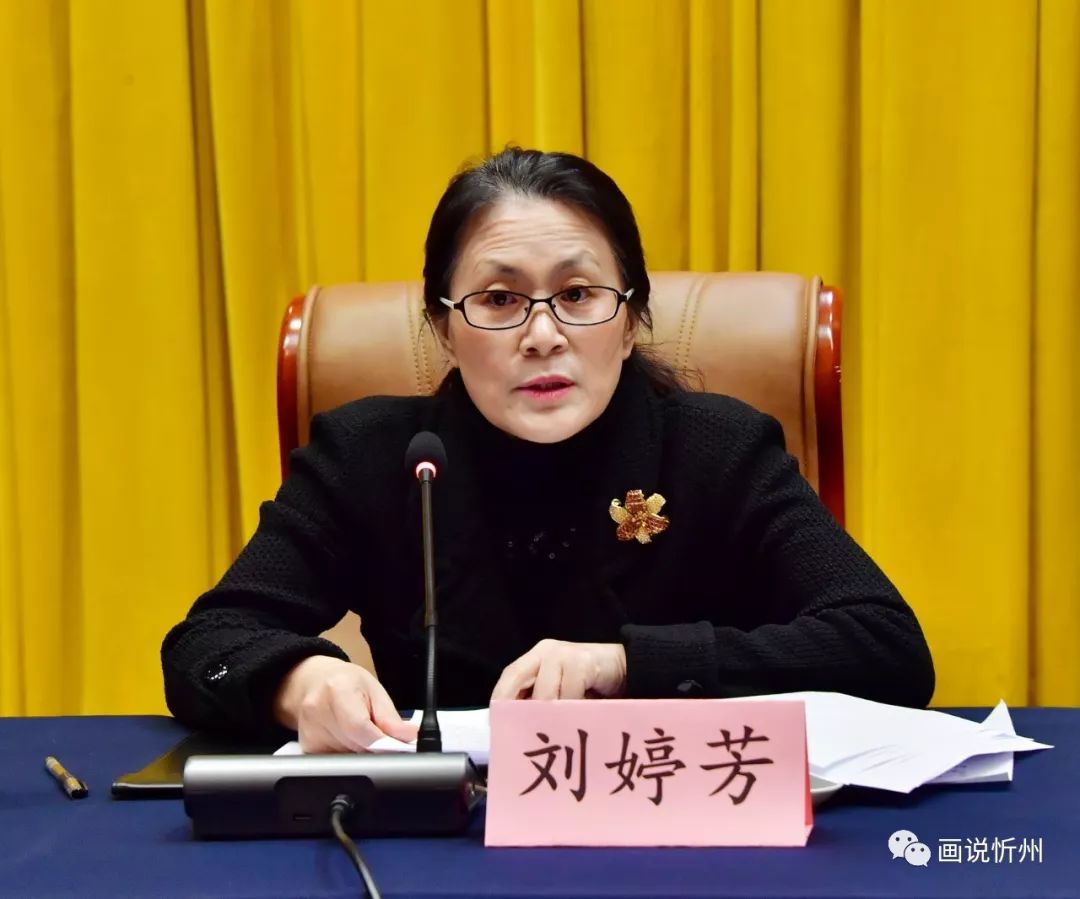 忻州市部署2020年度*党**报*党**刊发行暨报刊发行秩序专项整治工作