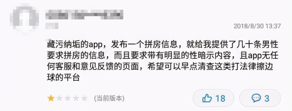 3娆炬秹榛刟pp琚煡,澶氫釜涓婇棬鎸夋懇app琚洕娑夐粍