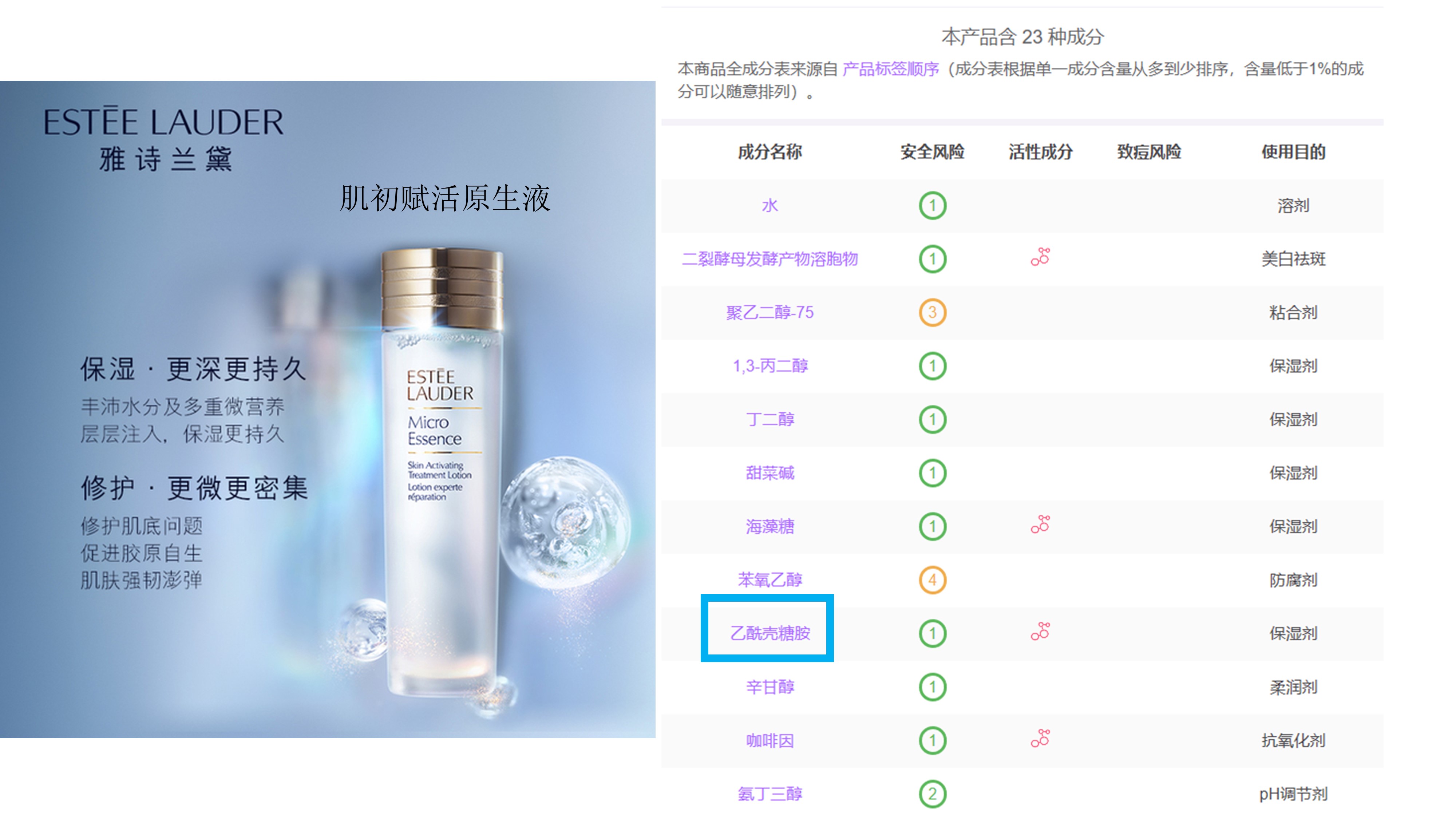 美食→生物材料|小龙虾和螃蟹→伤口敷料