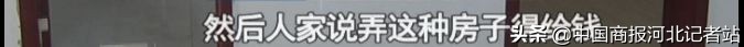 石家庄公租房子多少钱能办下来,石家庄公租房真的便宜吗