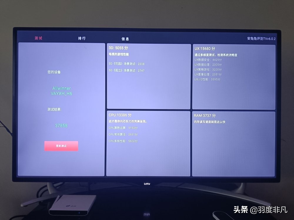 旧电视系统卡顿改造,旧电视系统很卡怎么办