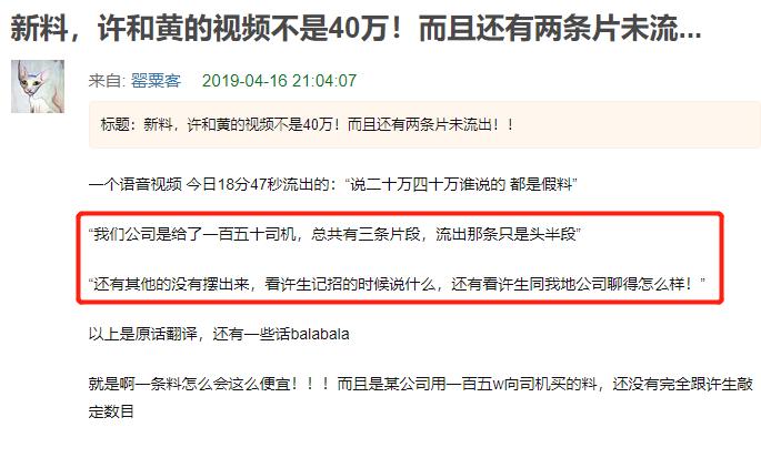 不堪设想!许志安演绎生涯恐毁,剩余2部出轨视频随时曝光?