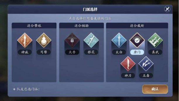 在游戏里玩功夫足球？来天刀手游里大战一百回合吧