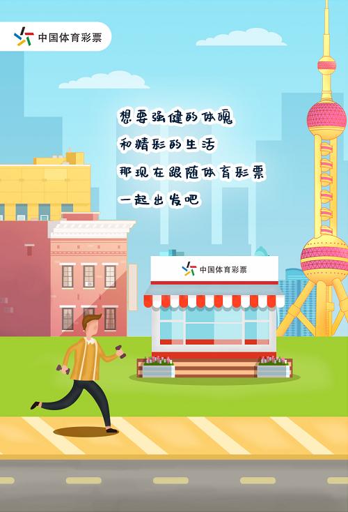 最潮流的运动,最潮的运动