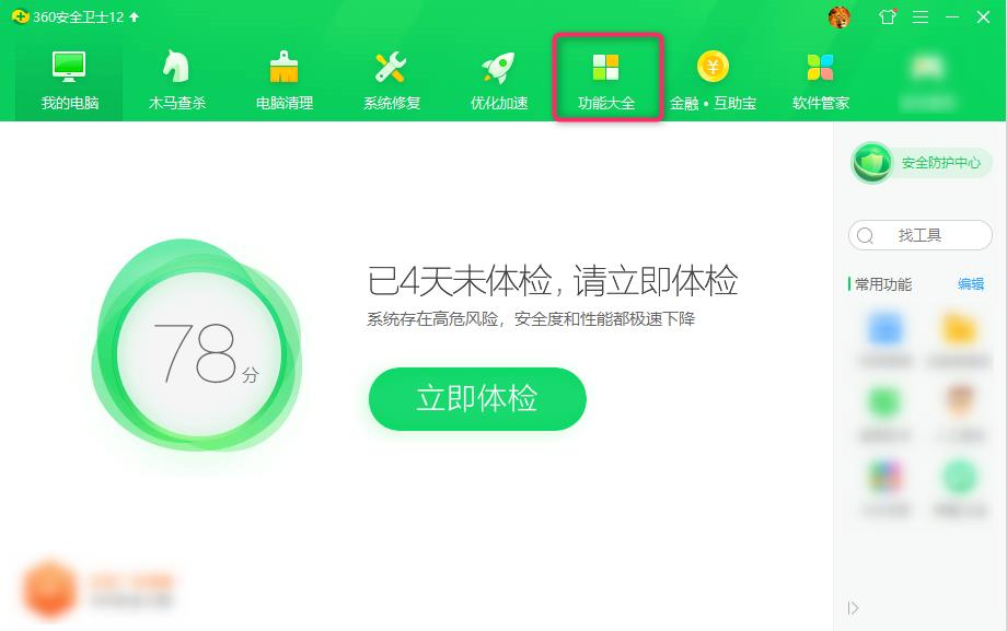 科普文，交换机组网最实用的常识，开启ARP主动防御