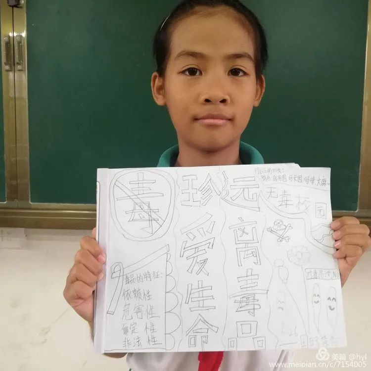 禁毒教育珍爱生命远离毒品绘画,英德市白沙镇禁毒宣传活动