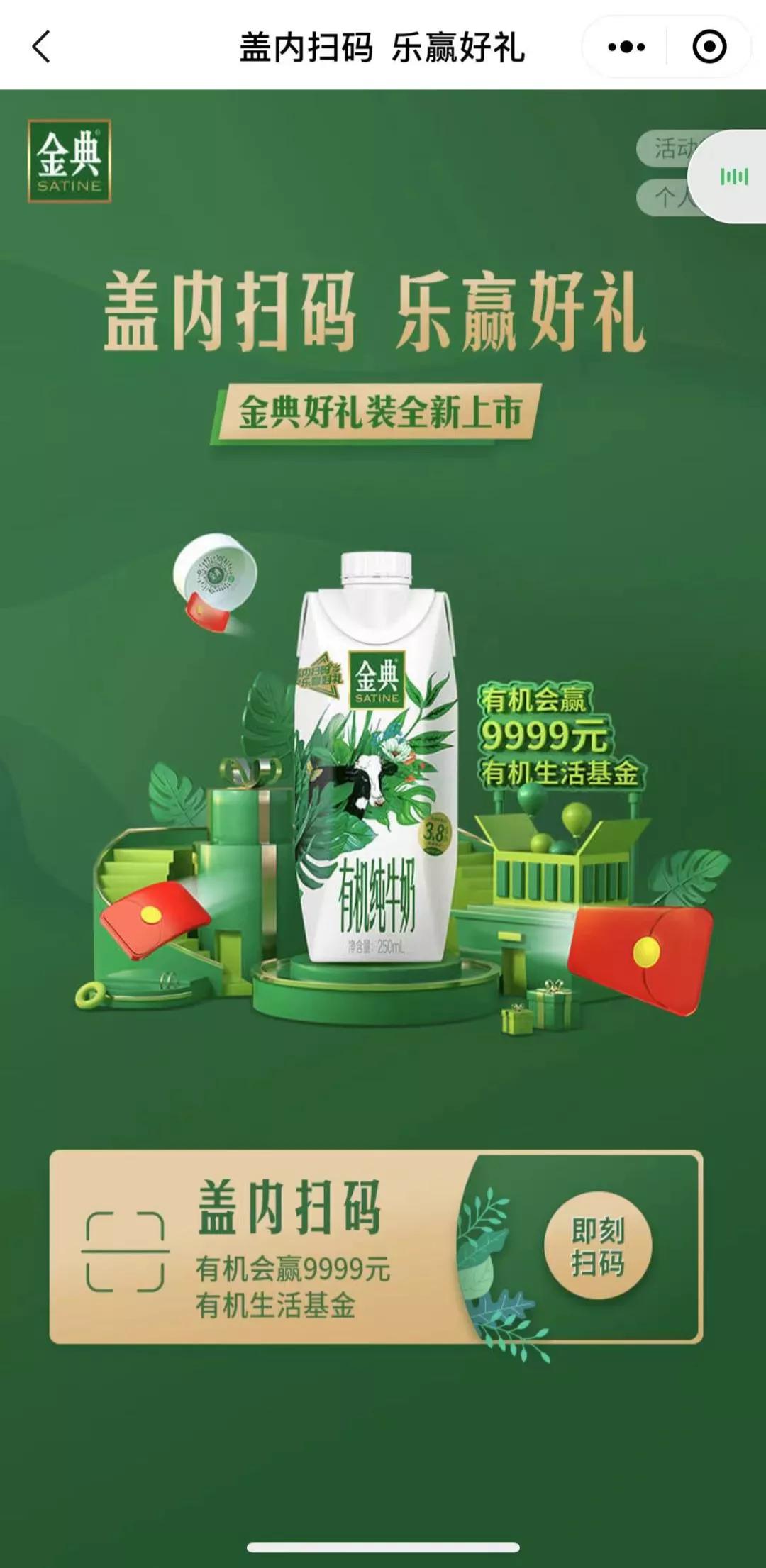 伊利的数字化转型全产业链布局,伊利数字化转型案例