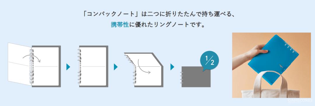 日本那些有意思的文具,日本颜值高又好用的文具